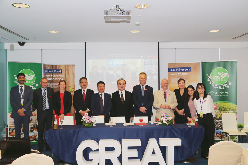 台英簽署有機產品相互承認MOU 促進雙邊貿易