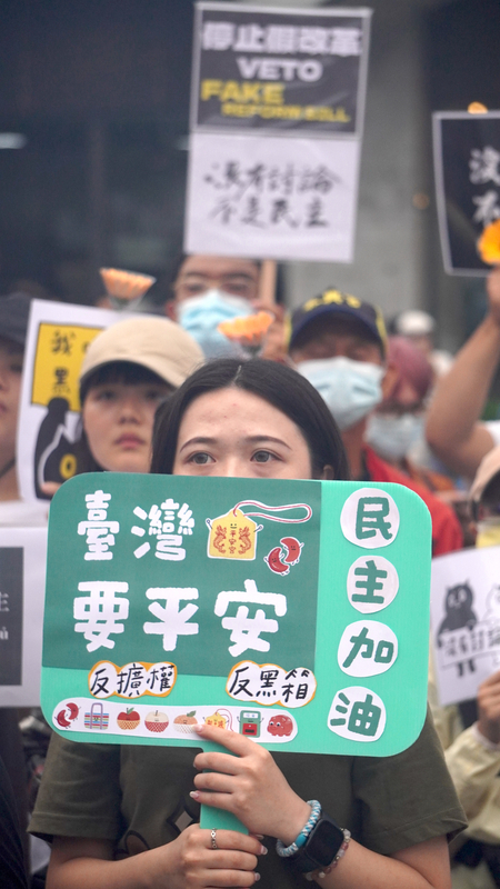 「我藐視國會」全台串聯 彰化民眾舉標語反擴權