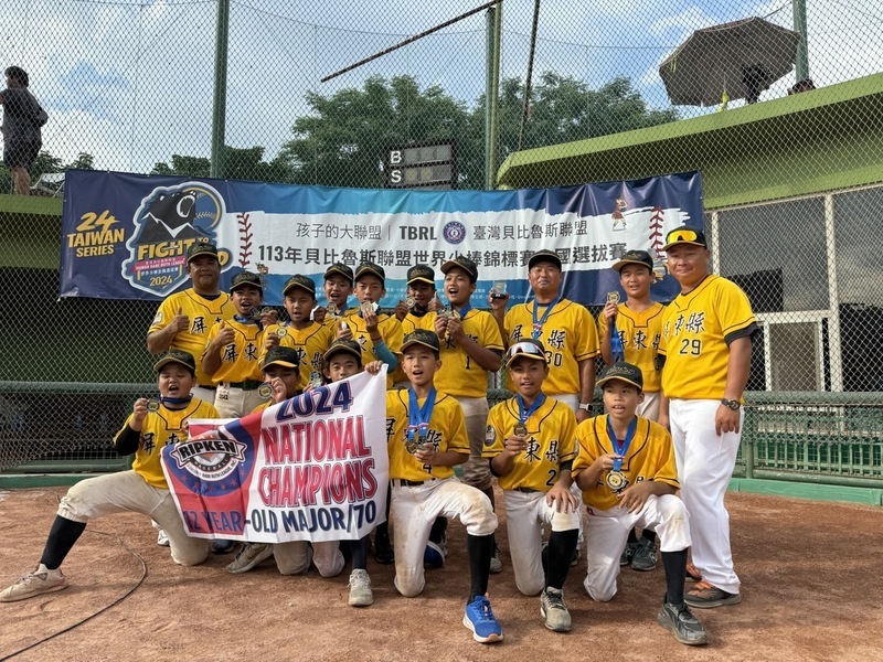 屏東大平少棒赴美缺經費 善心女捐480萬助圓夢