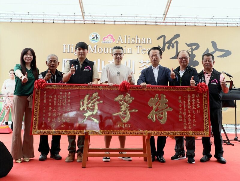 阿里山茶競賽頒獎展售 全數台灣茶消費者放心