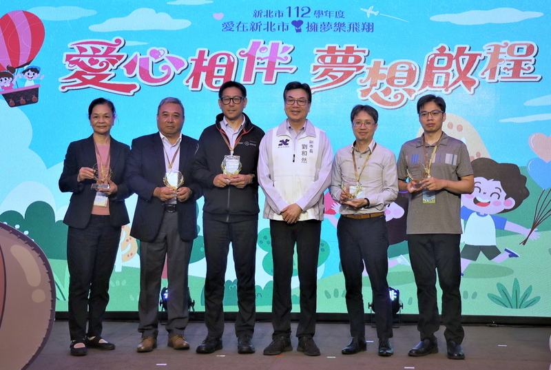 新北圓夢基金14年獲捐2.6億 助逾4千學生穩健學習