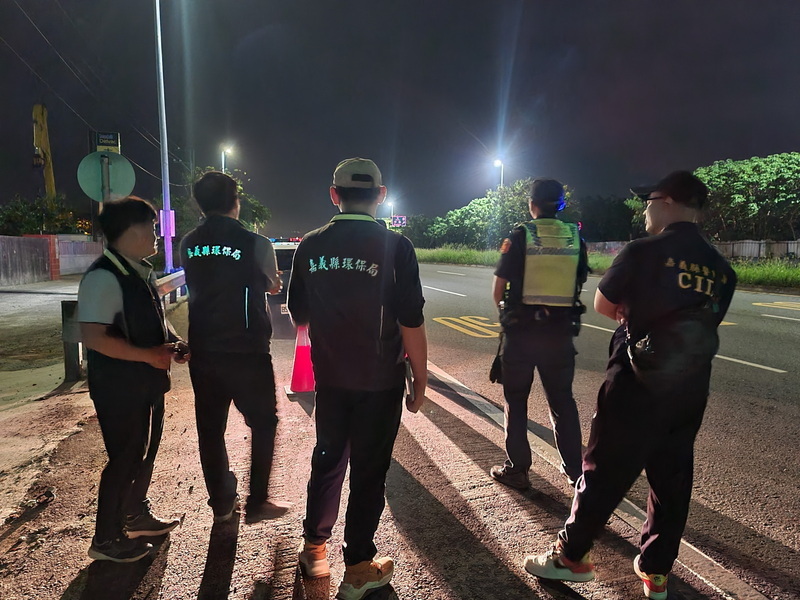 杜絕環保蟑螂 嘉義、台南跨域合作同步夜間攔檢