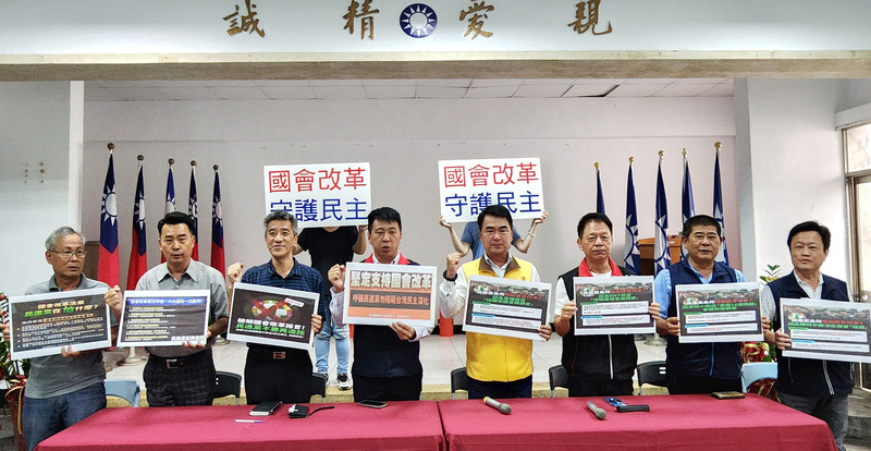 澎湖藍營聲援國會改革 公民團體行動反濫權