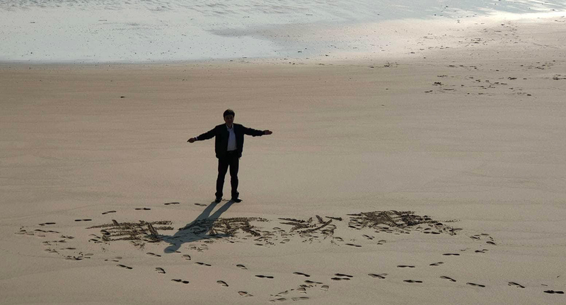 昔駐軍抗議缺肉 西莒沙灘成「許願沙灘」景點