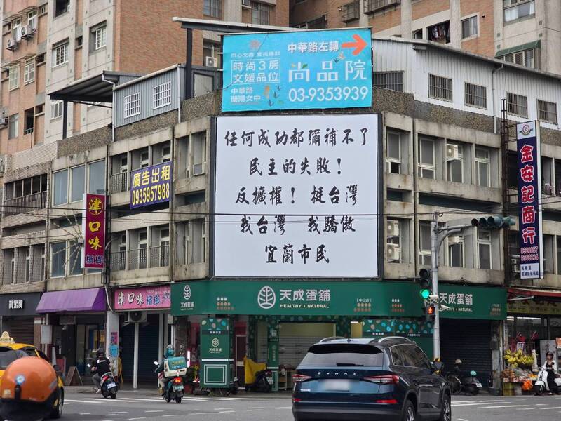 反國會擴權 宜蘭學子上街抗議市民自費掛看板