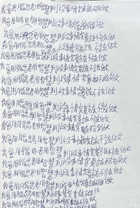 議員爆學童罰寫千遍 謝國樑：成長不可抹滅傷害