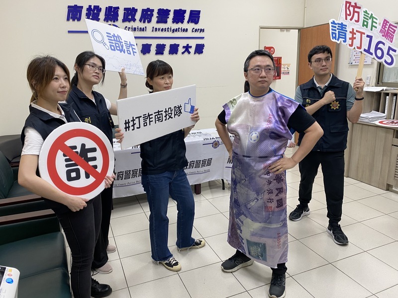 南投警銀聯手防詐 4個月成功攔詐逾6千萬