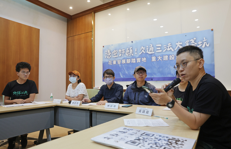 環團發起連署 訴求國會撤回花東交通三法
