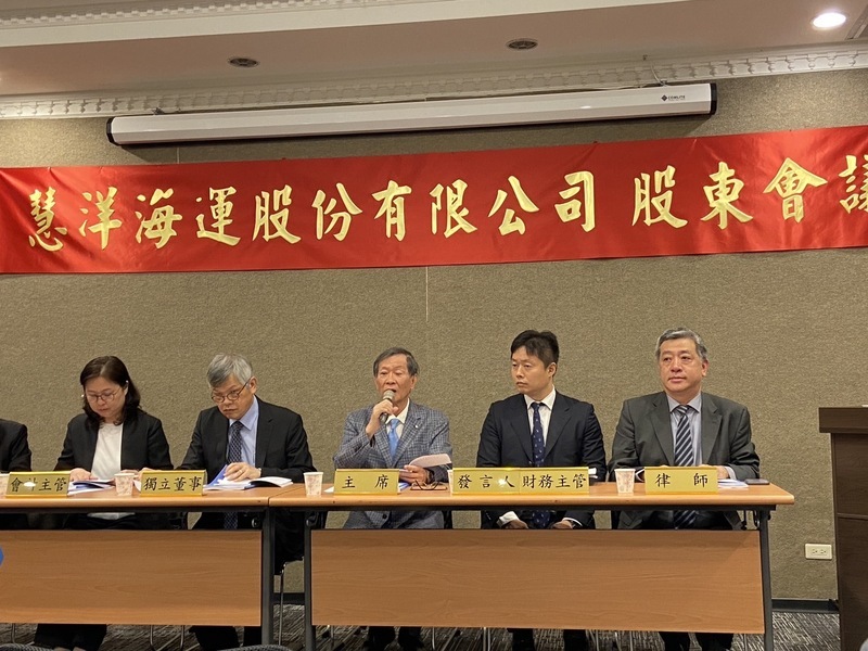 慧洋：市場缺船、中長期散裝供不應求