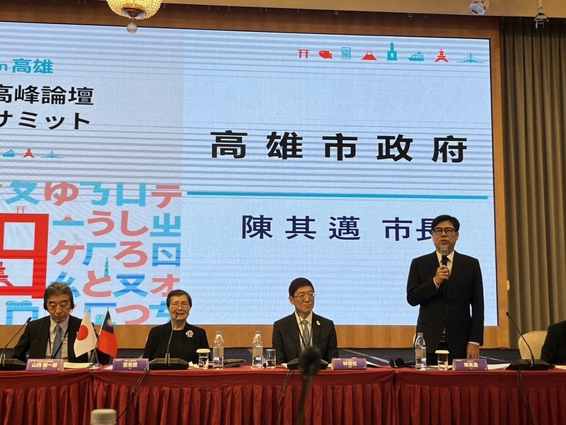 台日觀光高峰論壇 葉菊蘭：日方承諾拉平互訪人數