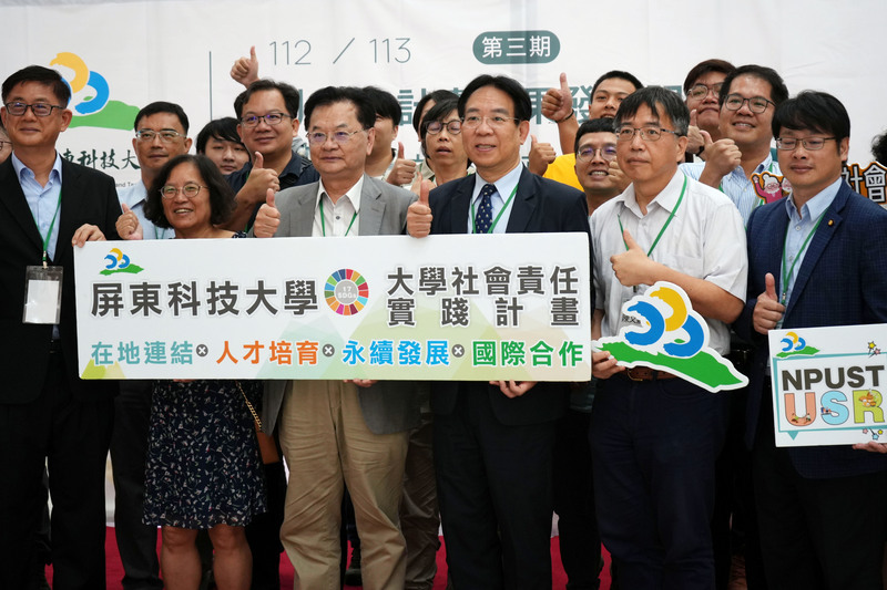 實踐大學社會責任 屏科大關注屏東在地發展缺口