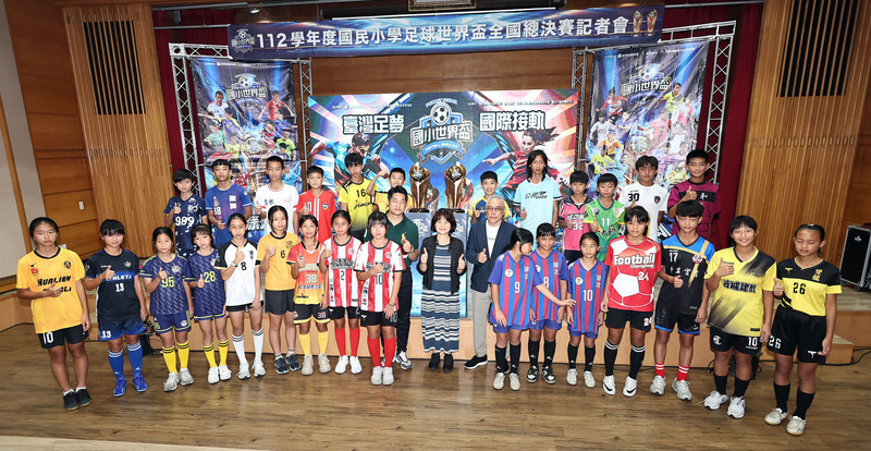 國小足球世界盃6/7決賽開踢 男女16強精銳盡出