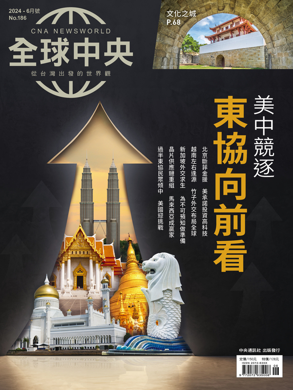 腳踏美中兩條船 全球中央剖析東協戰略選擇