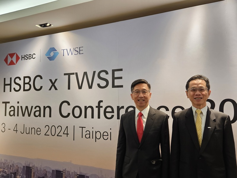 證交所辦投資論壇 150位歐美亞機構投資人齊聚台灣