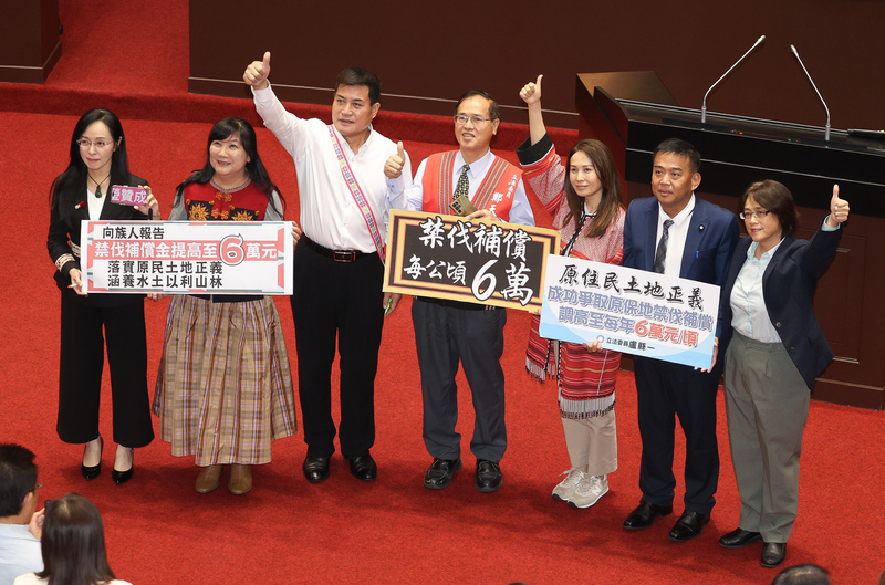 立院三讀 原民禁伐補償每公頃調升至6萬元
