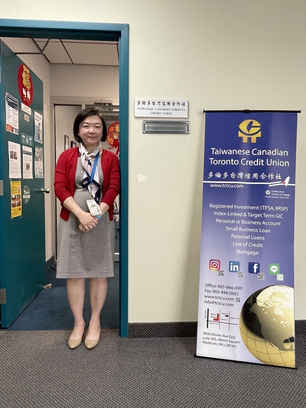 從低調到跟上時代 多倫多台灣信合社尋求轉型