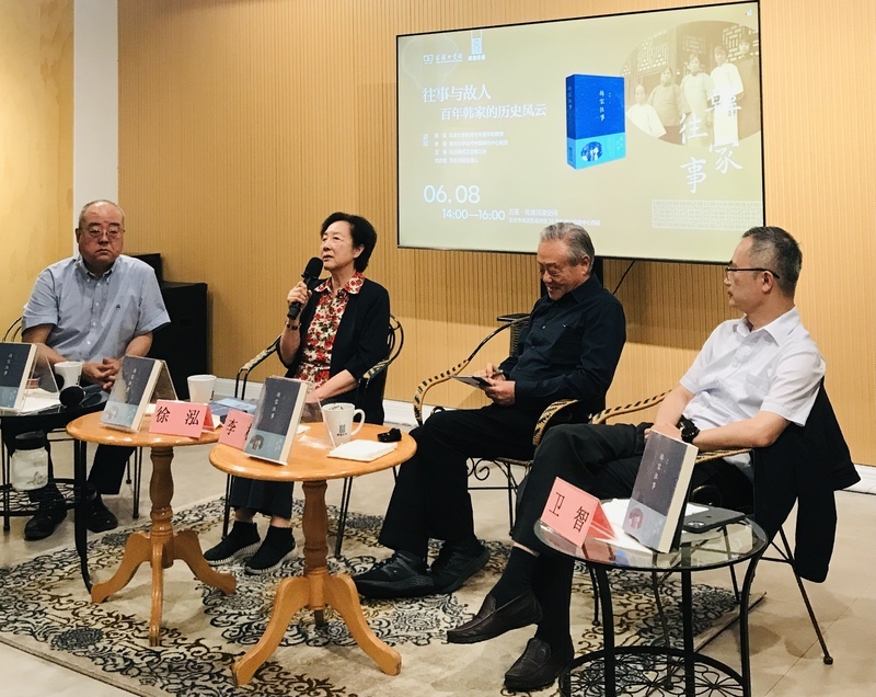 昔日天津八大家之首 「韓家往事」出版引關注