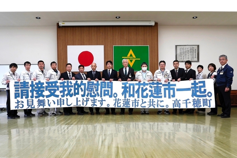 摺千羽鶴為花蓮震災民眾祈福打氣 日本高千穂町送暖