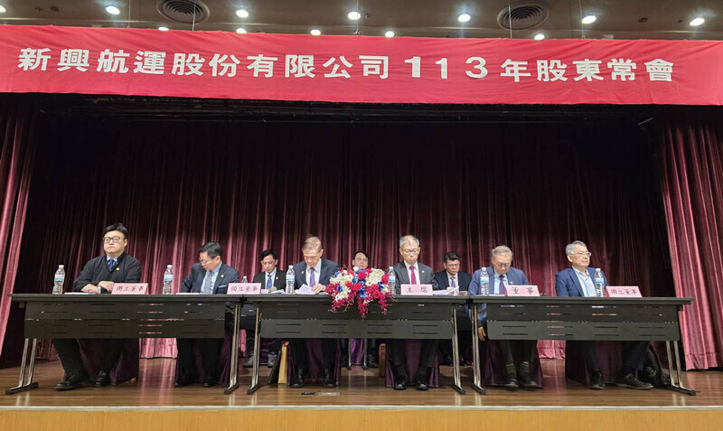 新興：今年展望樂觀 購入二手船填補運能