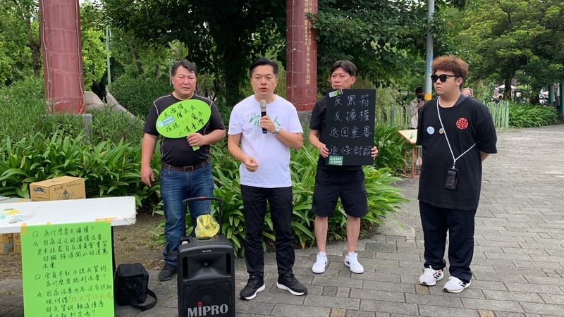 國會職權修法 宜蘭開講籲「還我真正陽光立院」