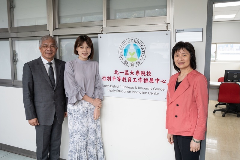 助大專落實性別平等教育 教育部成立4區推展中心