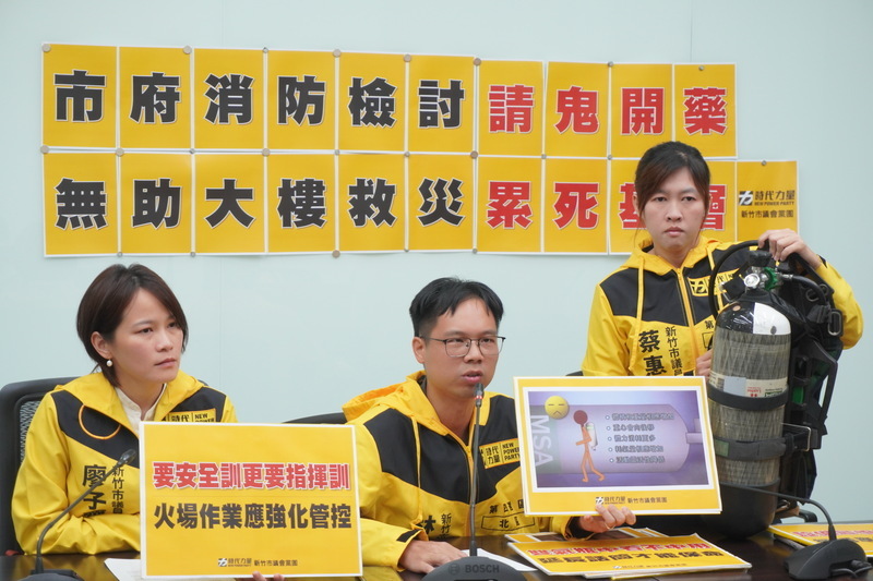 擬購9公升氣瓶挨批 竹市消防局：可適用特殊需求