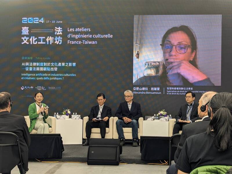 台、法連線共辦圓桌論壇 一探法律因應AI之道