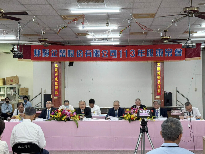 燁輝：今年一定比去年好 AI熱潮伺服器周邊接單穩