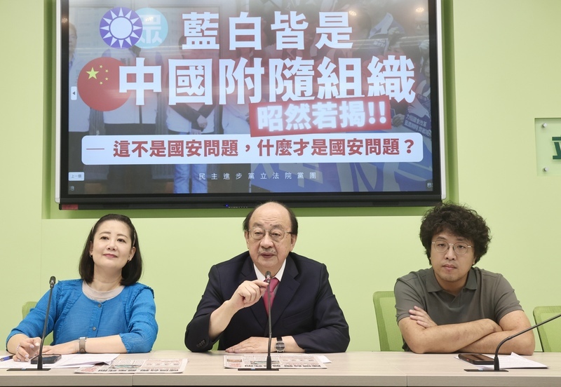 綠：覆議未過後中國推懲台獨新規 藍白是中附隨組織