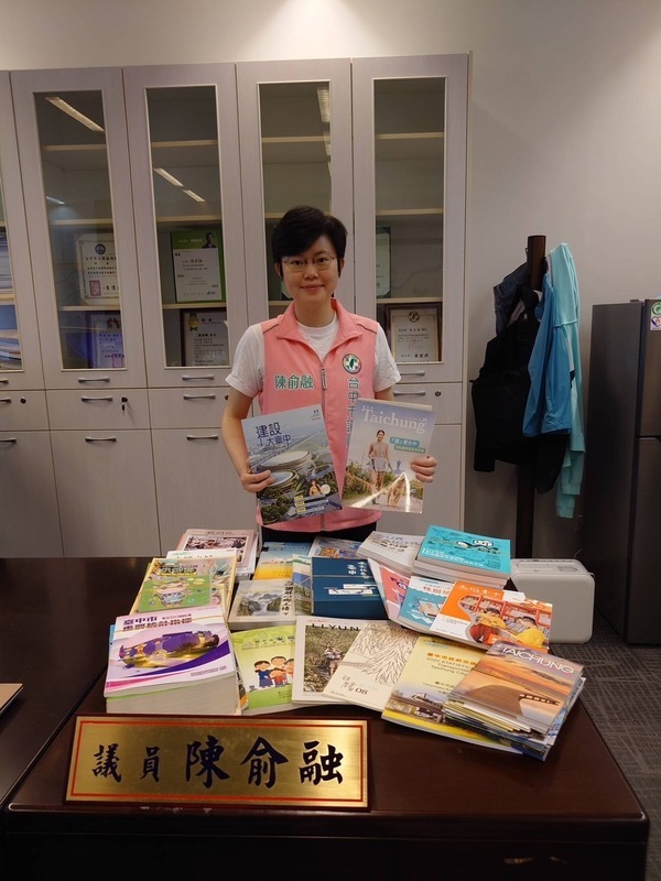 中市紙本刊物1年花費逾千萬 議員籲推動電子化