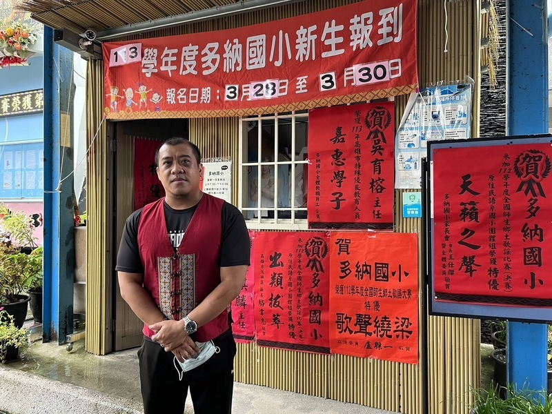 讓孩子唱自己的歌 多納國小宋麒麟翻轉偏鄉教育