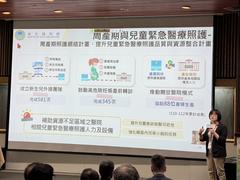 急診規劃分級納照護兒童能力 將成醫院評鑑門檻