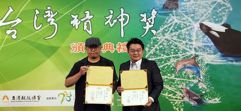 第4屆新世代台灣精神獎 「台灣獨曆」創作者獲獎