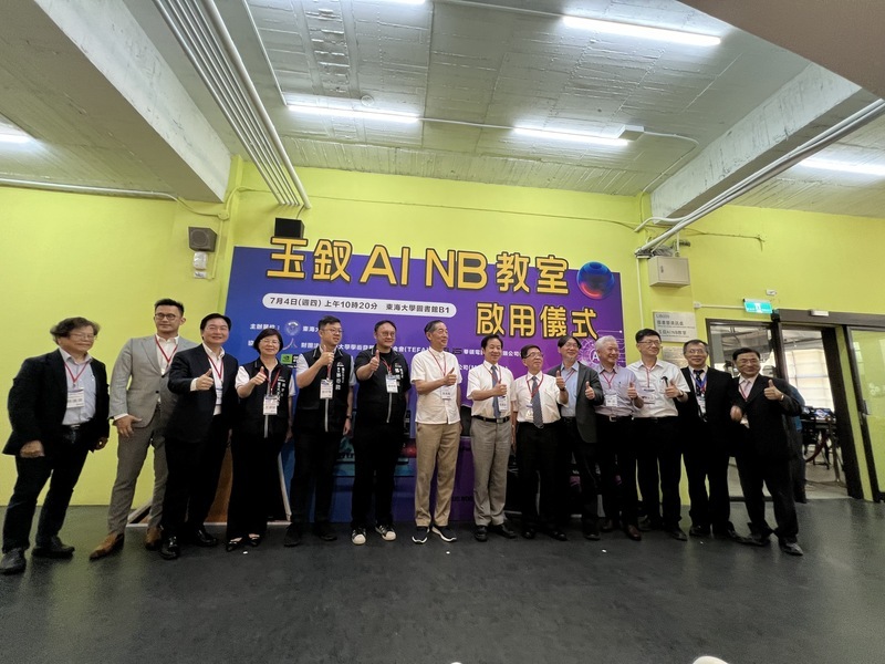 東海大學AI NB教室啟用 願捐校地供輝達落腳台中