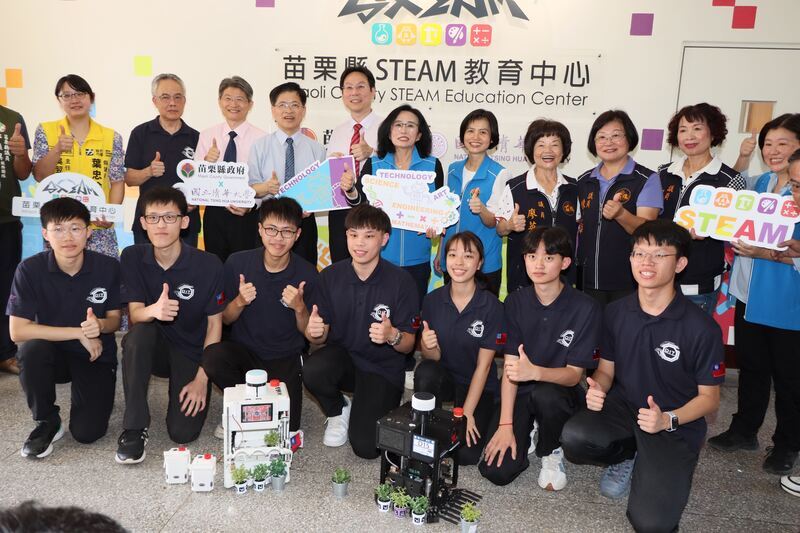 厚植跨域學習競爭力 苗縣STEAM教育中心揭牌