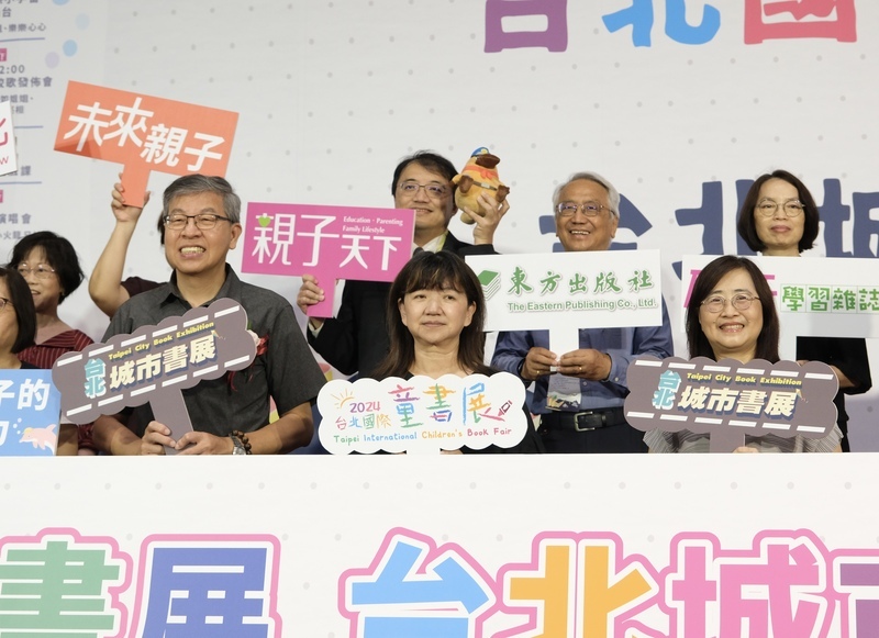 台北城市書展、童書展聯手 打造暑期閱讀嘉年華