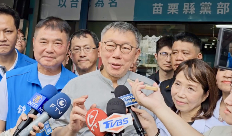 鄭文燦疑涉犯貪污罪 柯文哲：過去傳聞多、待調查