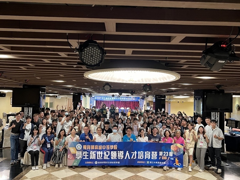 高中領導人才培育營開跑 助提升溝通、組織能力