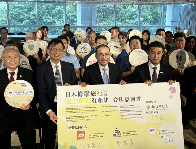 日本120所高校修學旅行將至新北 體驗製茶、藍染