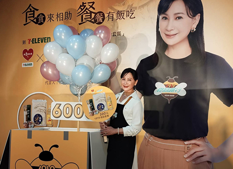 陳亞蘭公益代言食物銀行 籲助弱勢有力氣走下去