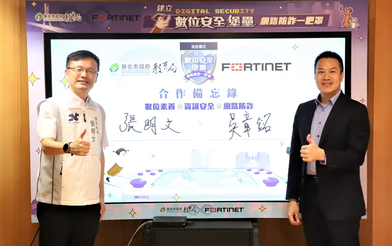 新北推反詐課程融入遊戲 盼防師生個資帳號外洩