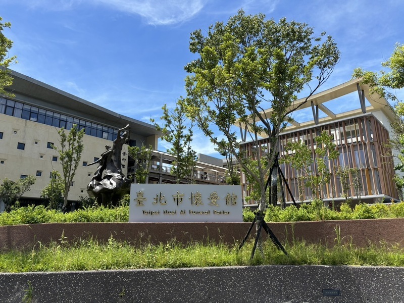 北市二殯更名懷愛館 盼打破陰暗恐懼印象