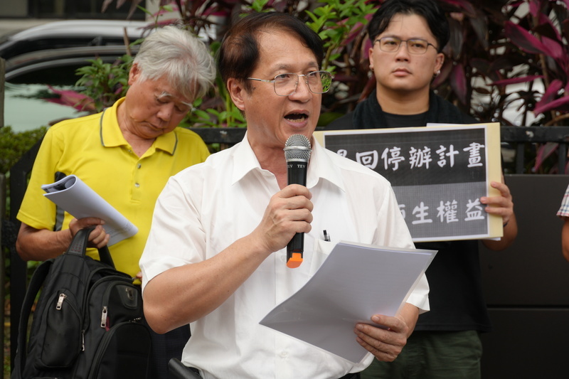 教育部審大漢學院停辦 工會代表籲改與東華合併