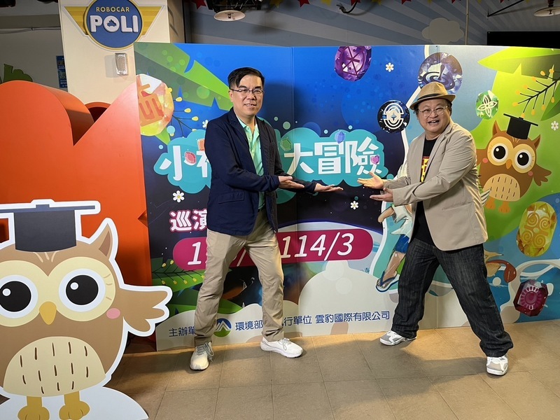 保護地球親子劇登場 彭啓明邀孩童從垃圾減量做起