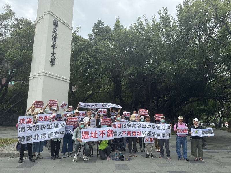 清大將在高雄蓮池潭設分部 環團憂選址破壞景觀