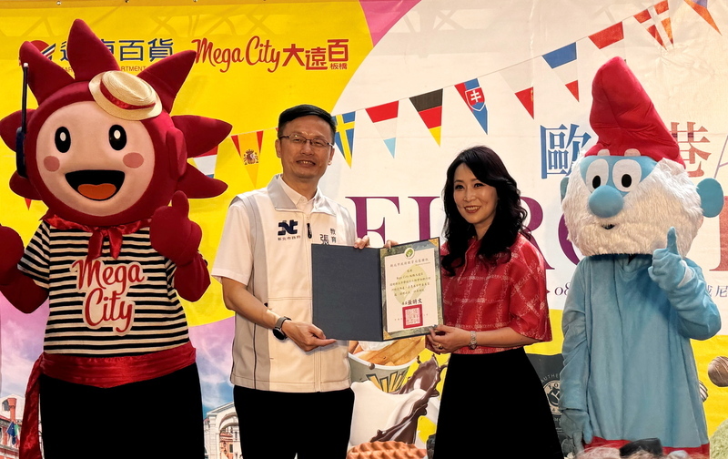 新北社工師實物銀行攜手公益 弱勢生嚐歐洲美食