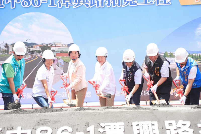 台中潭子區潭興路拓寬開工 預計115年完工