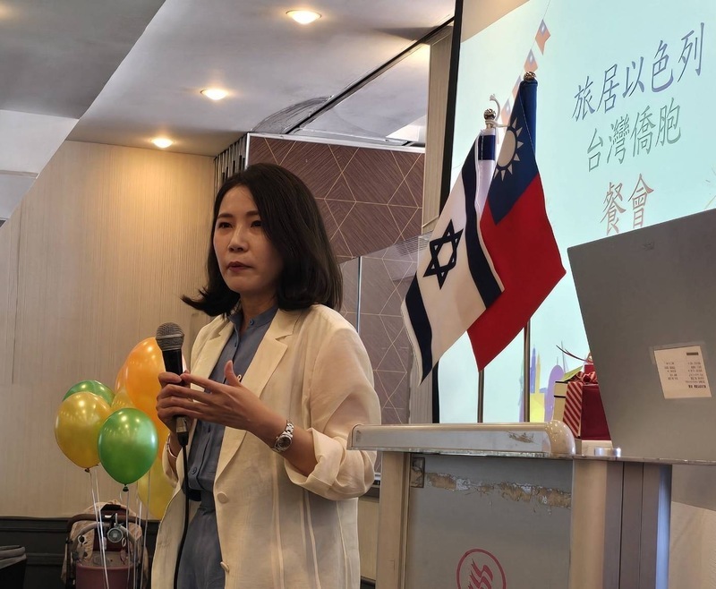 駐以色列代表處餐會 關懷旅居以國台灣僑胞