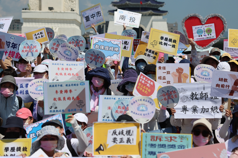 逾千教保員上街頭 爭取無歧視工作環境