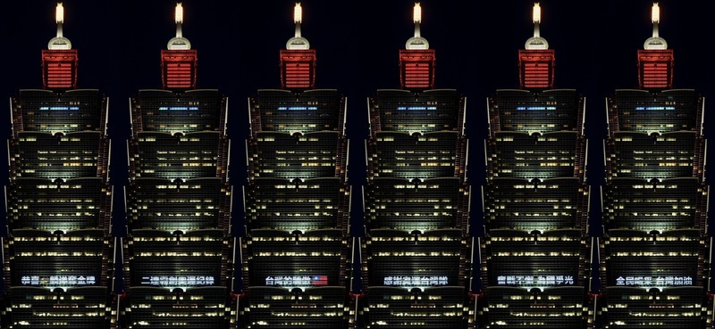 麟洋配奧運羽球連霸 台北101點燈感謝為國爭光